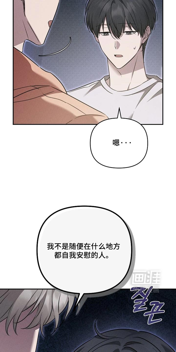 第41话26