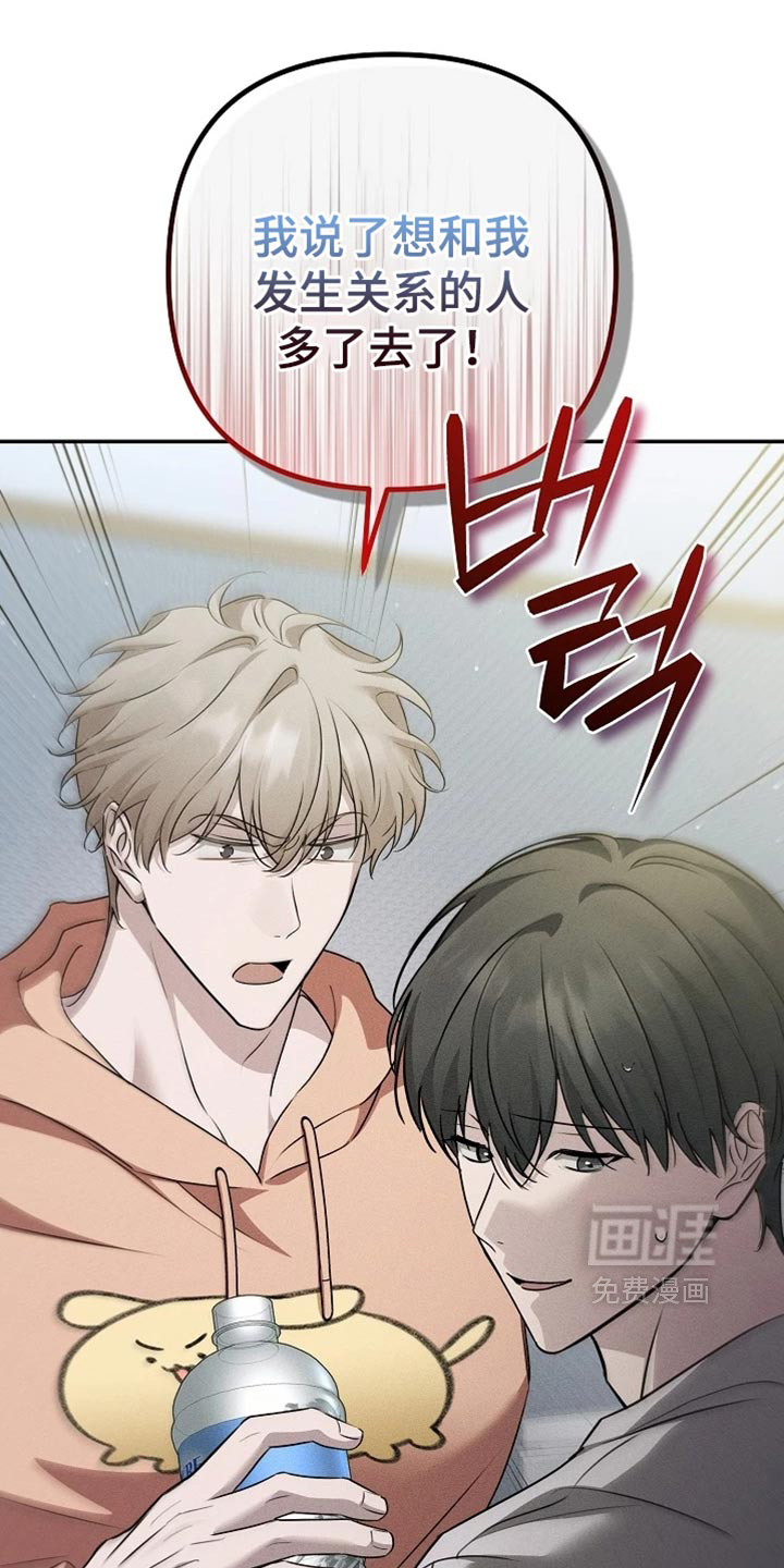 第41话29