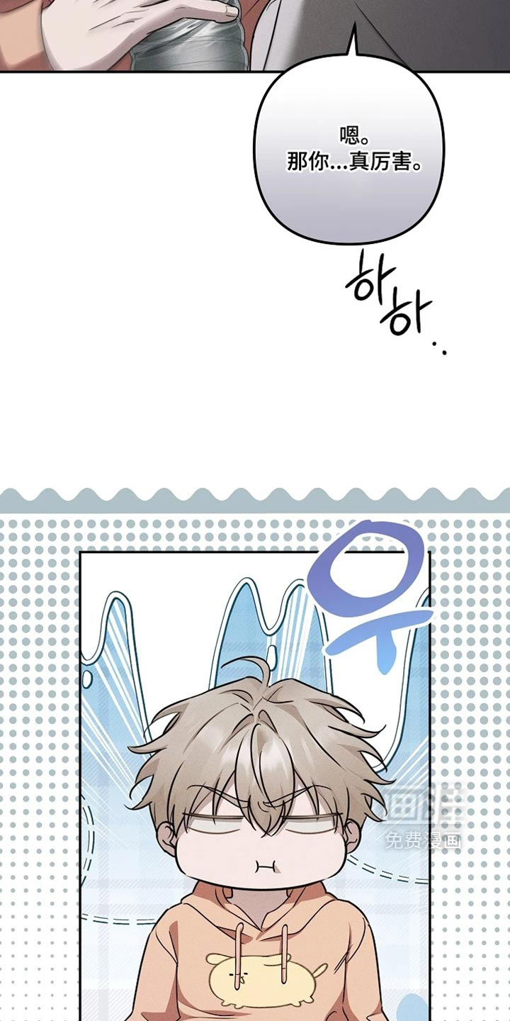 第41话30