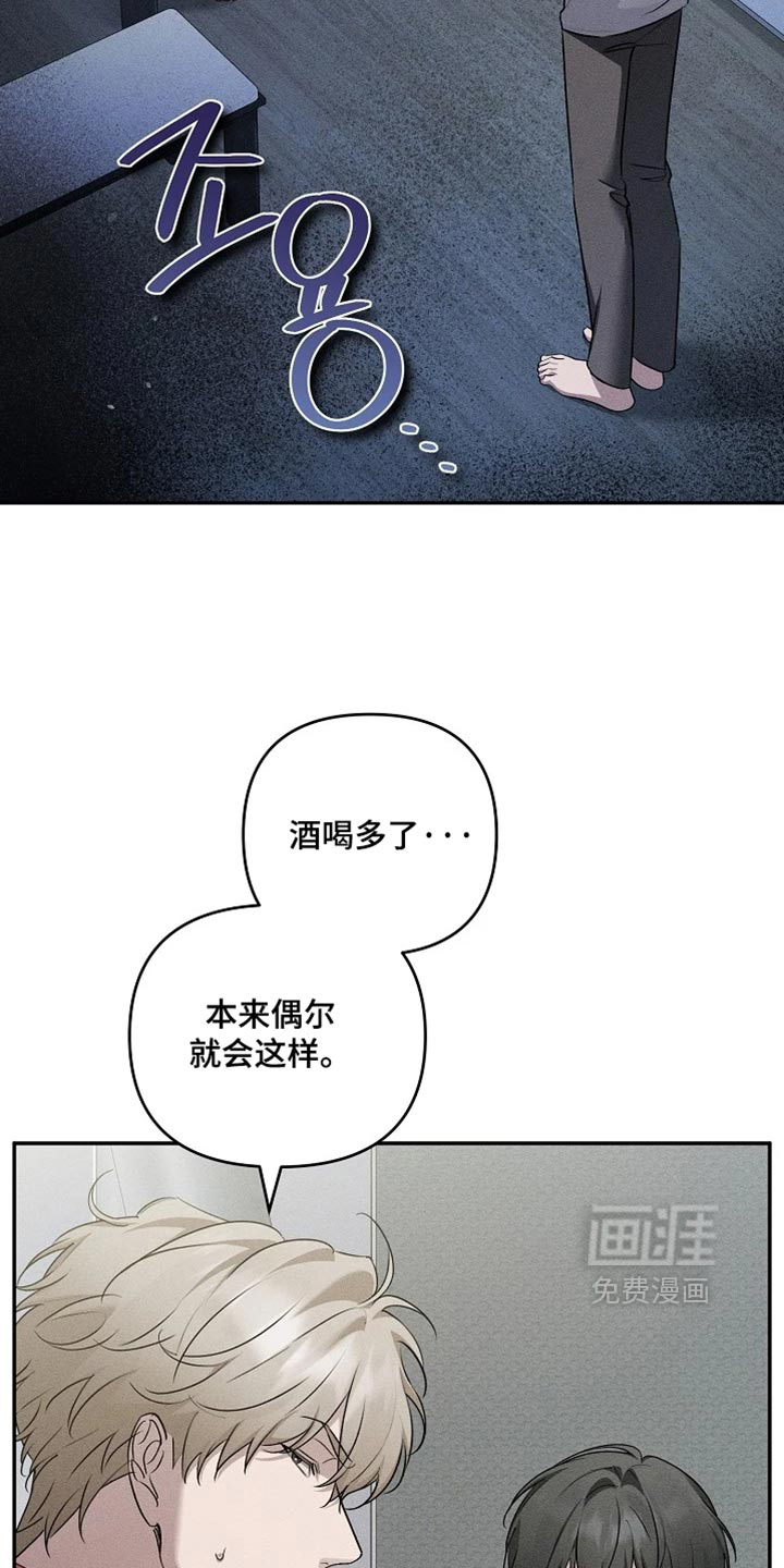 第41话24