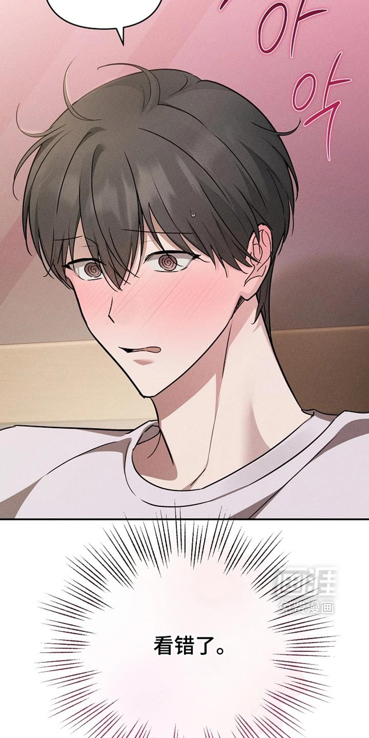 第41话15