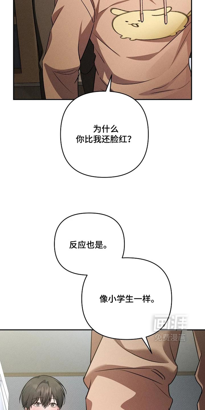 第41话20