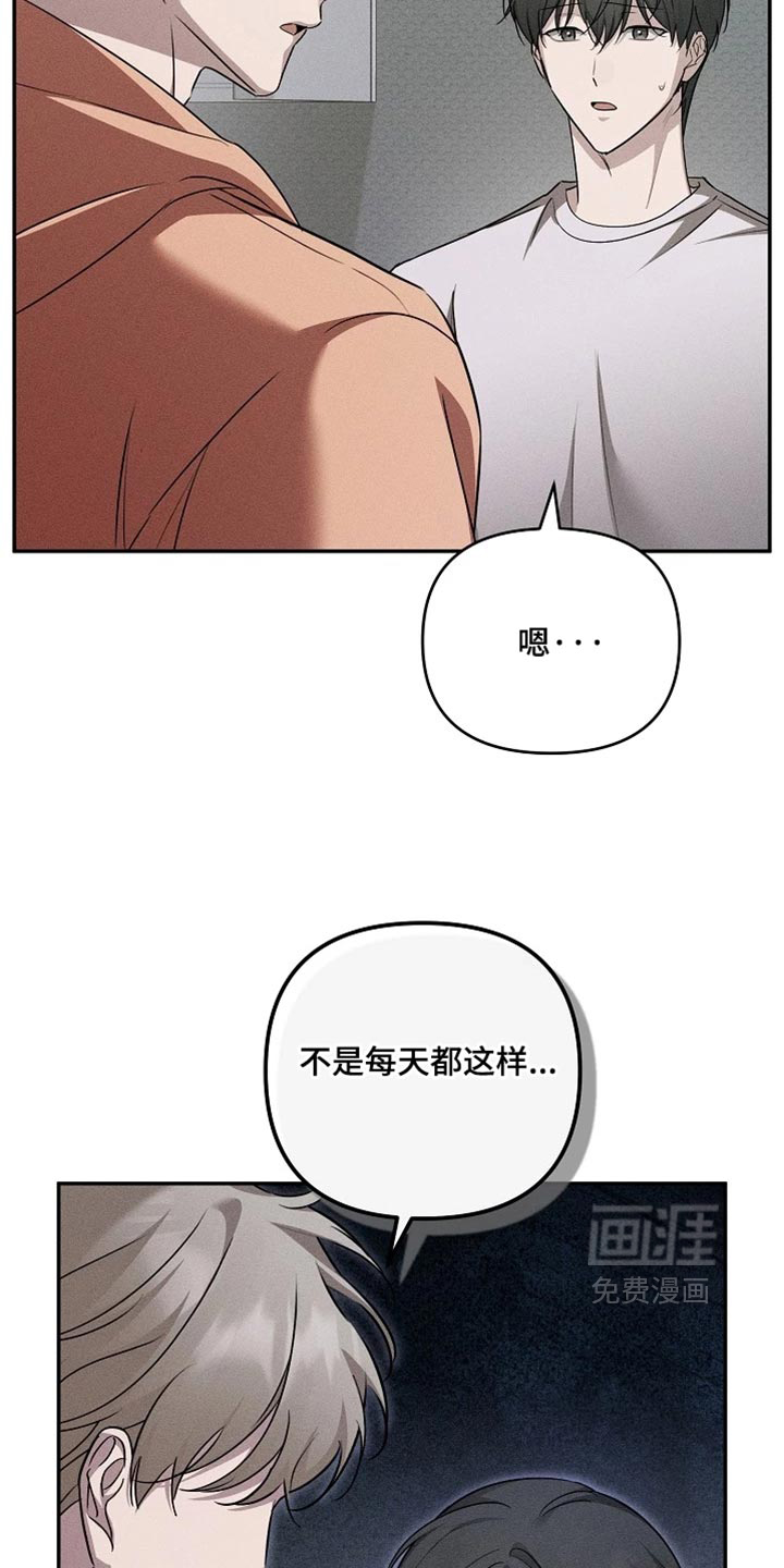 第41话25