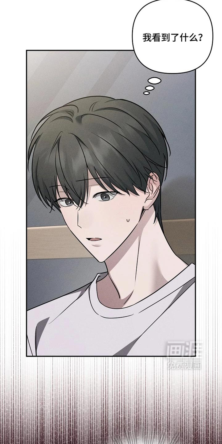 第41话13