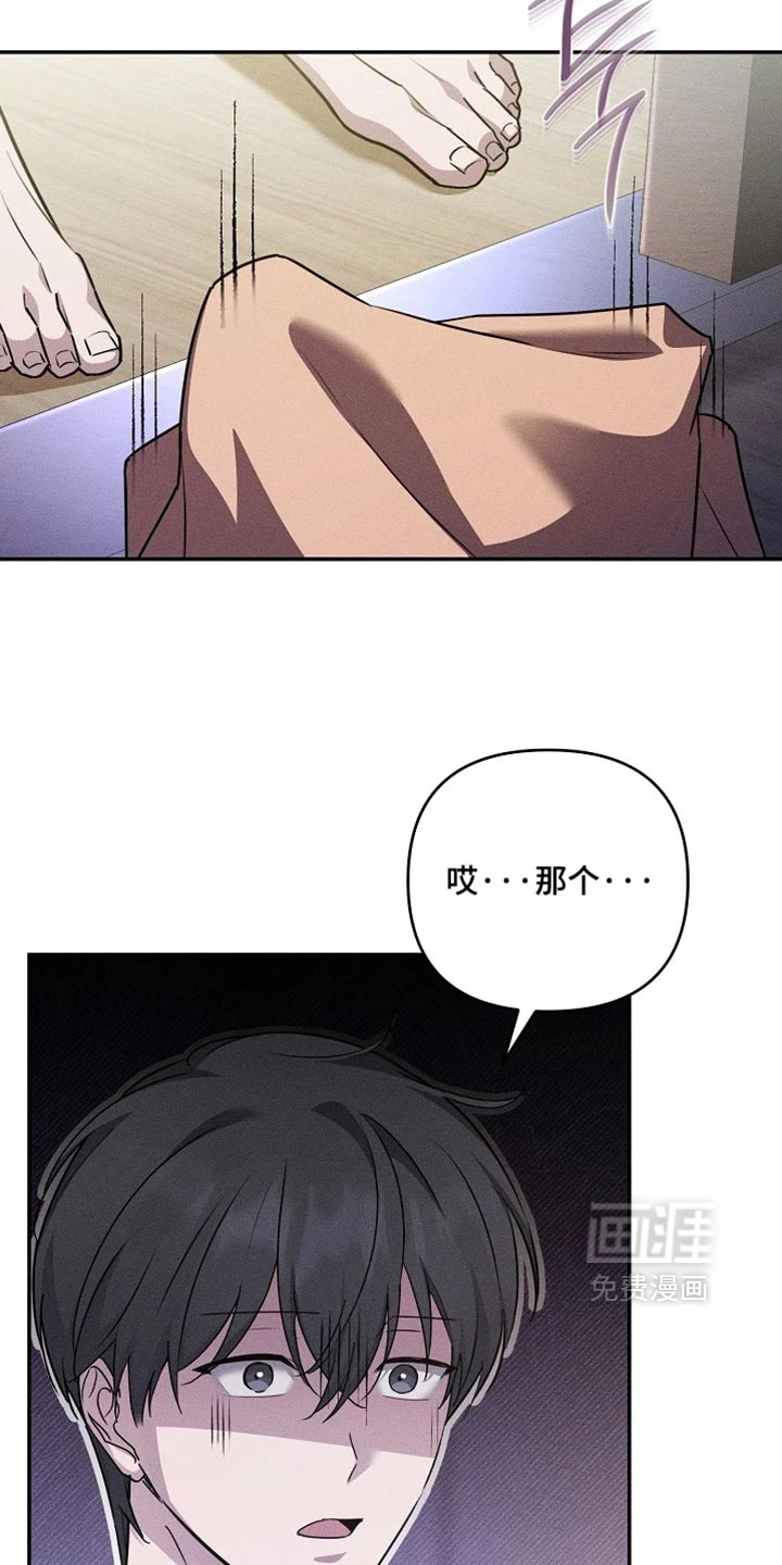 第41话7