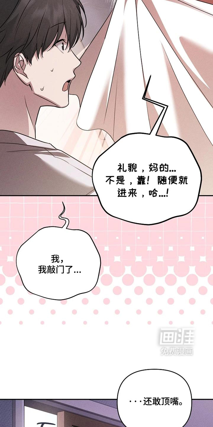 第41话10