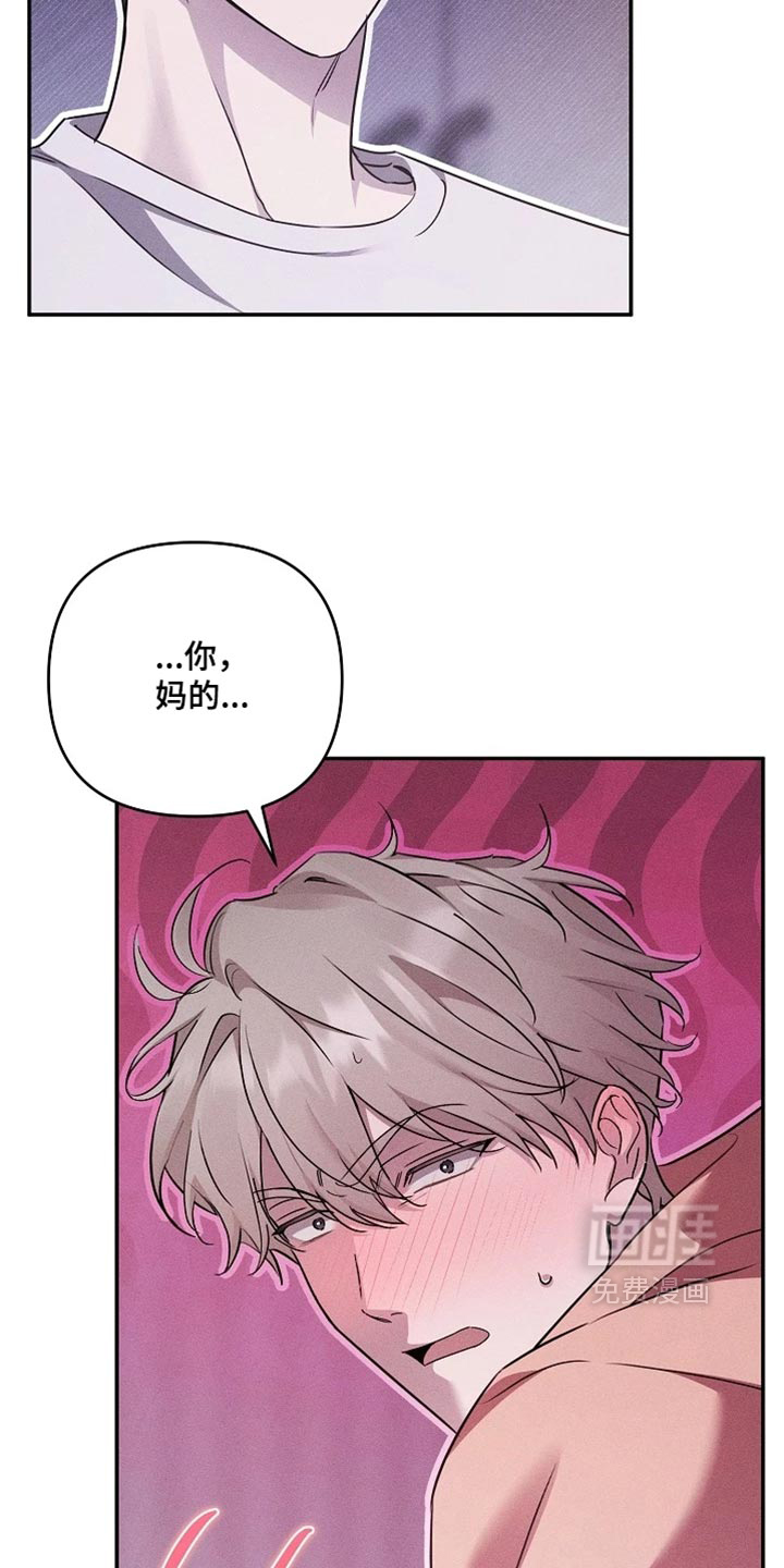 第41话8