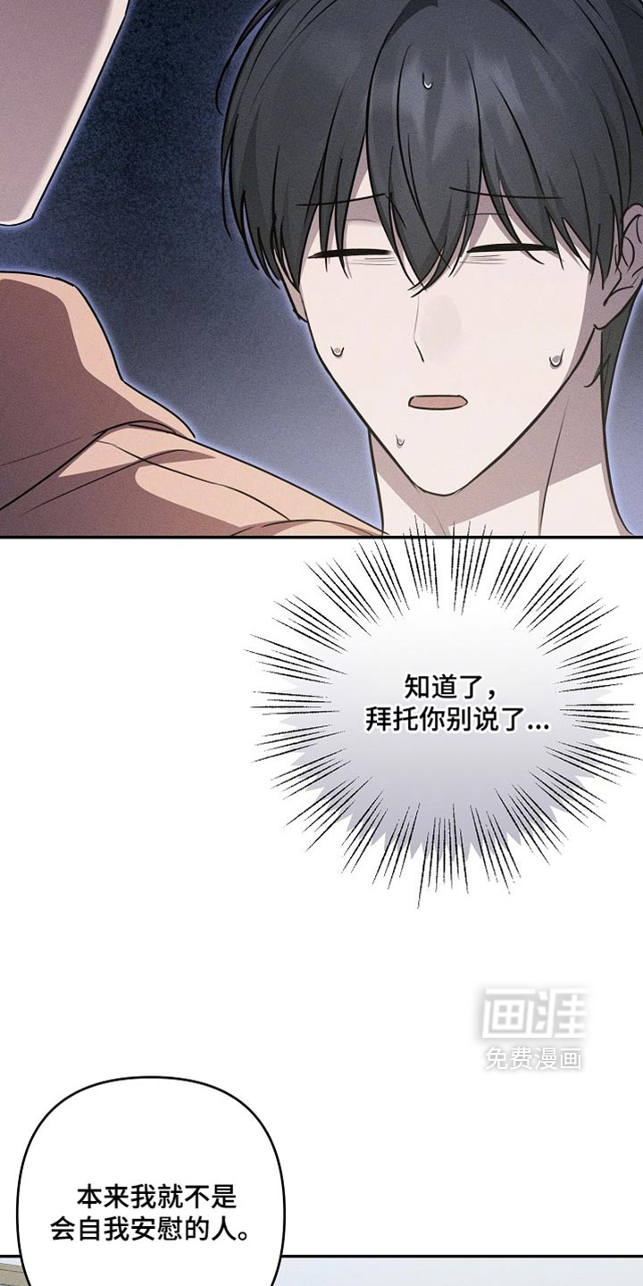 第41话27