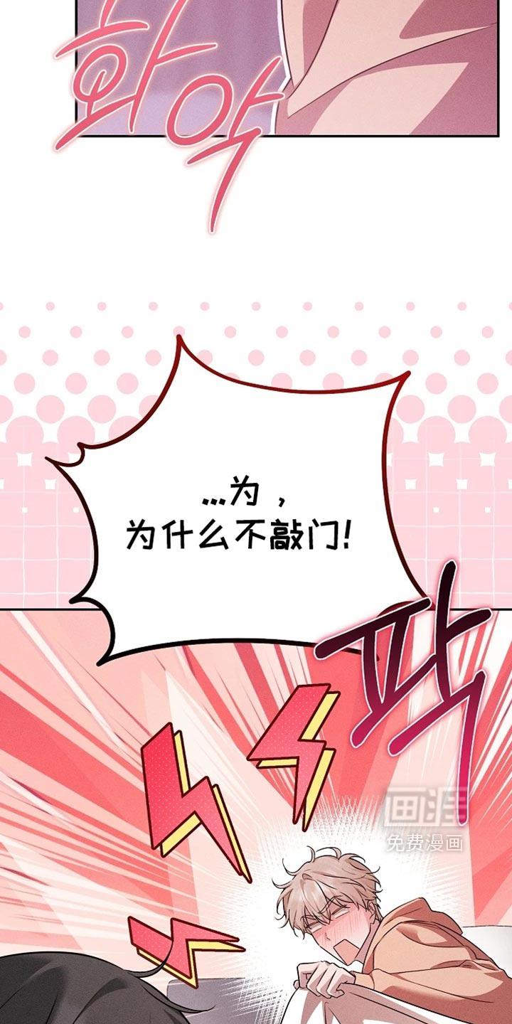 第41话9