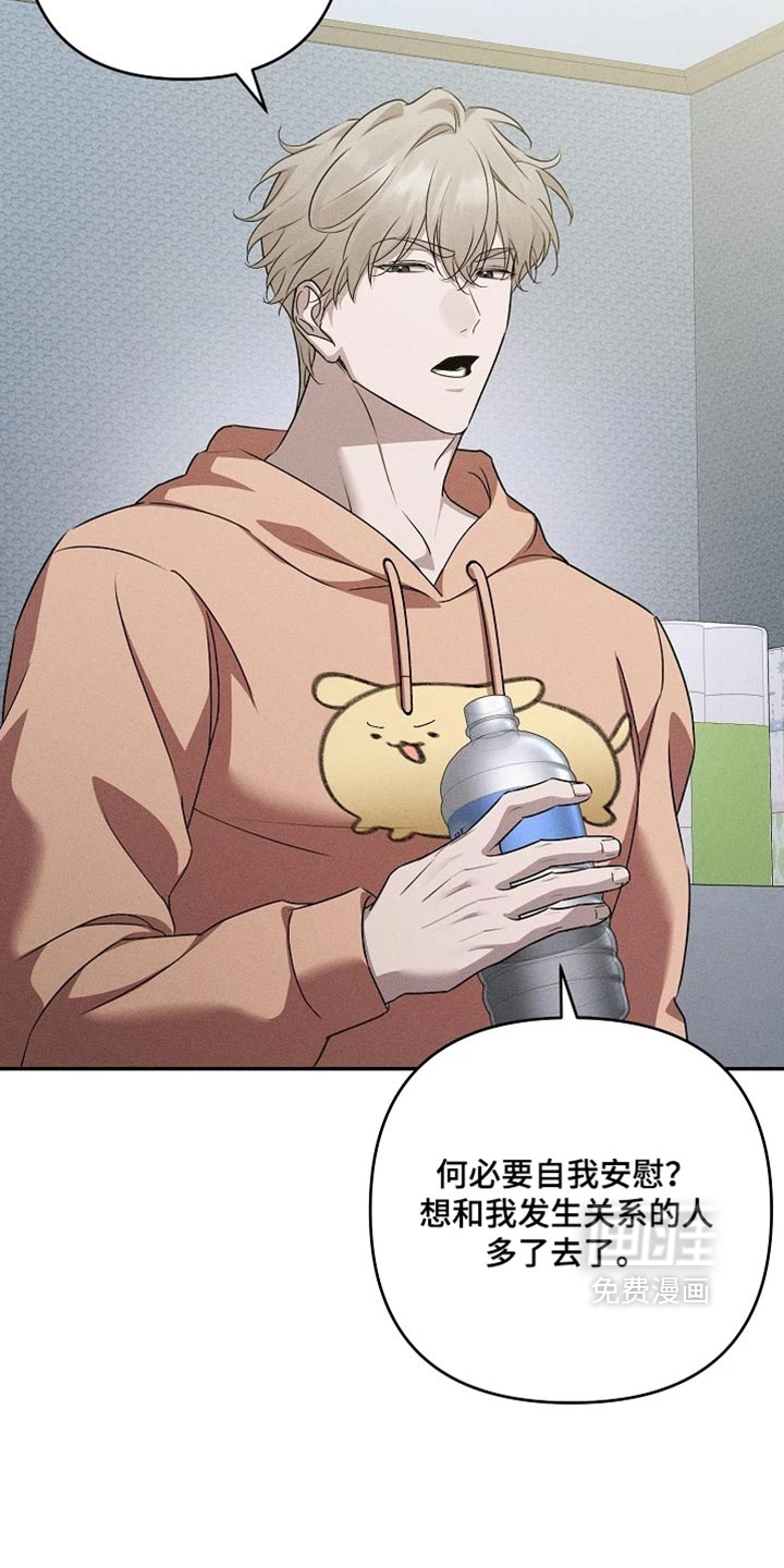 第41话28