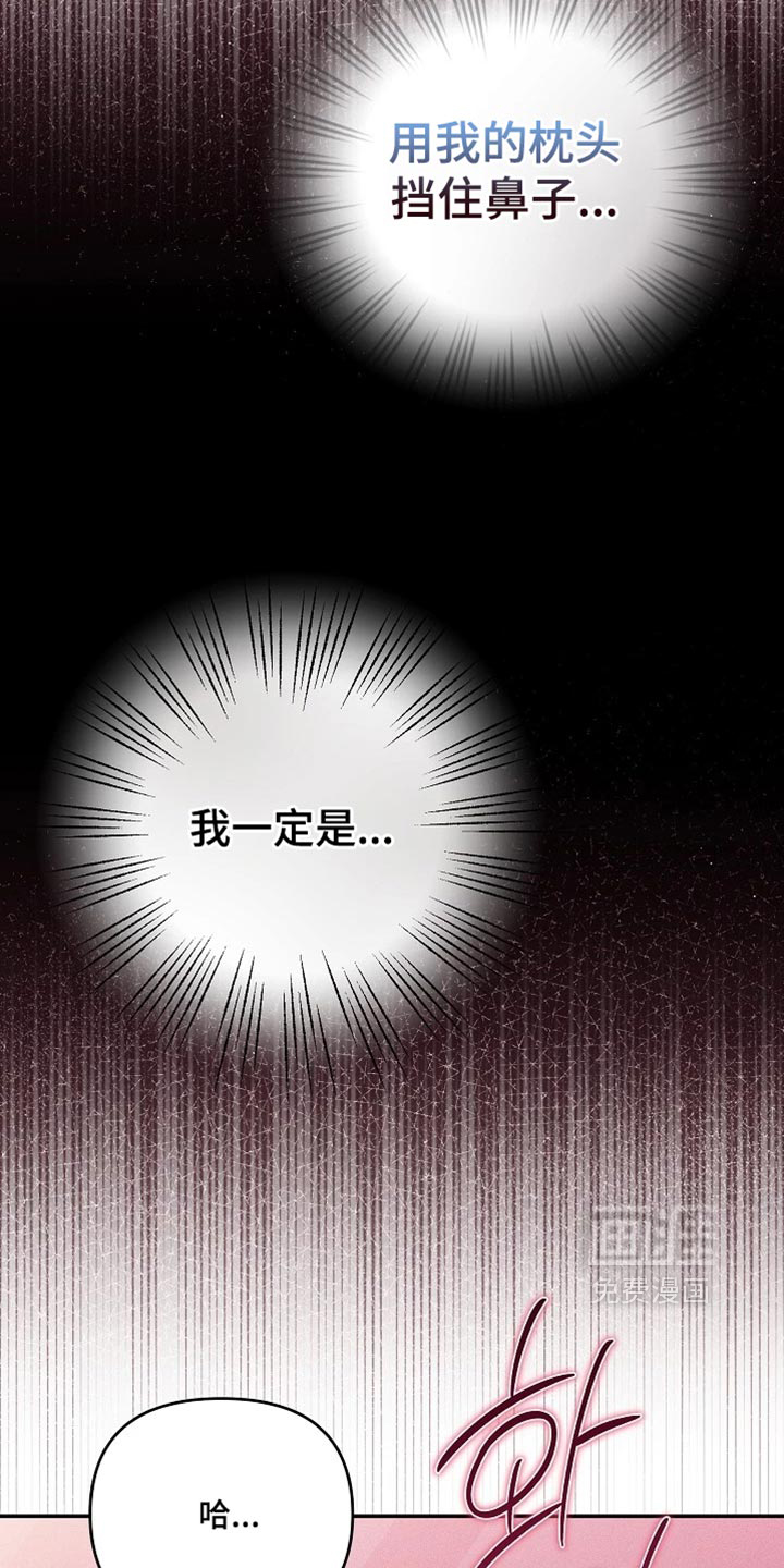 第41话14