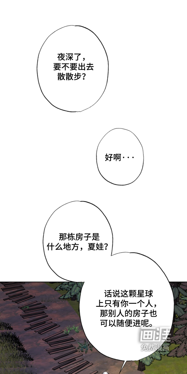 第29话0