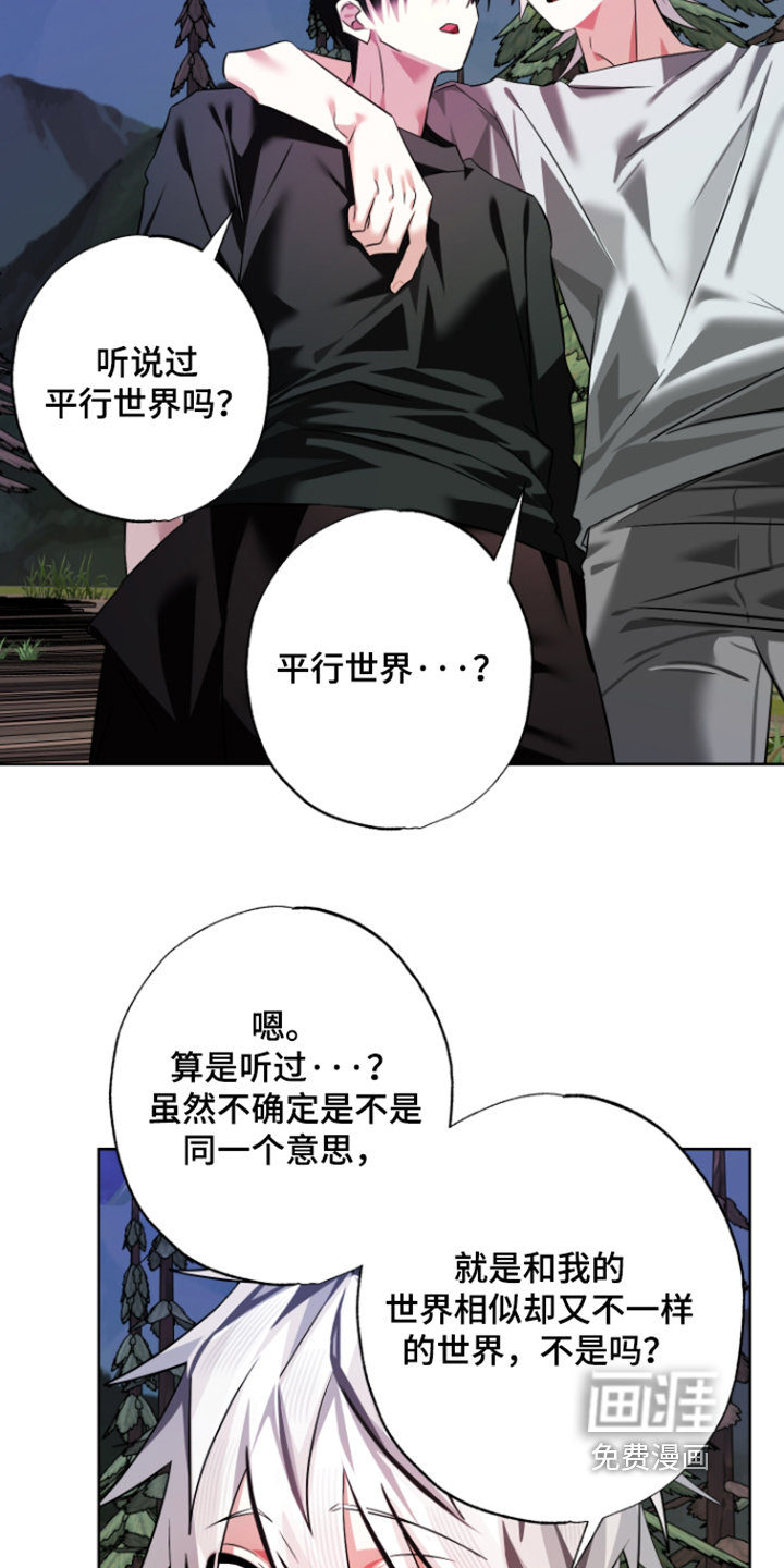 第29话9