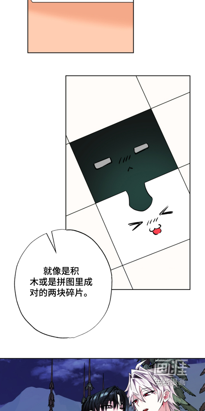第29话8