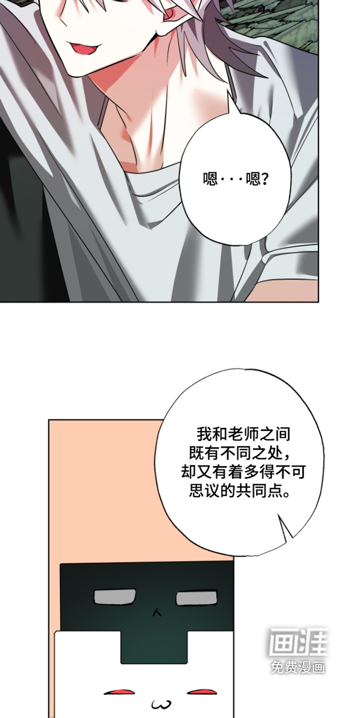 第29话7