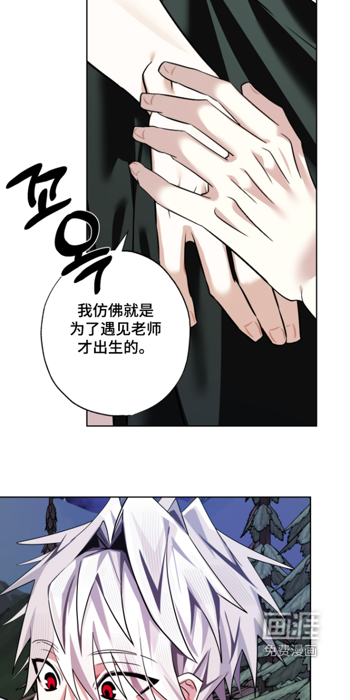 第29话6