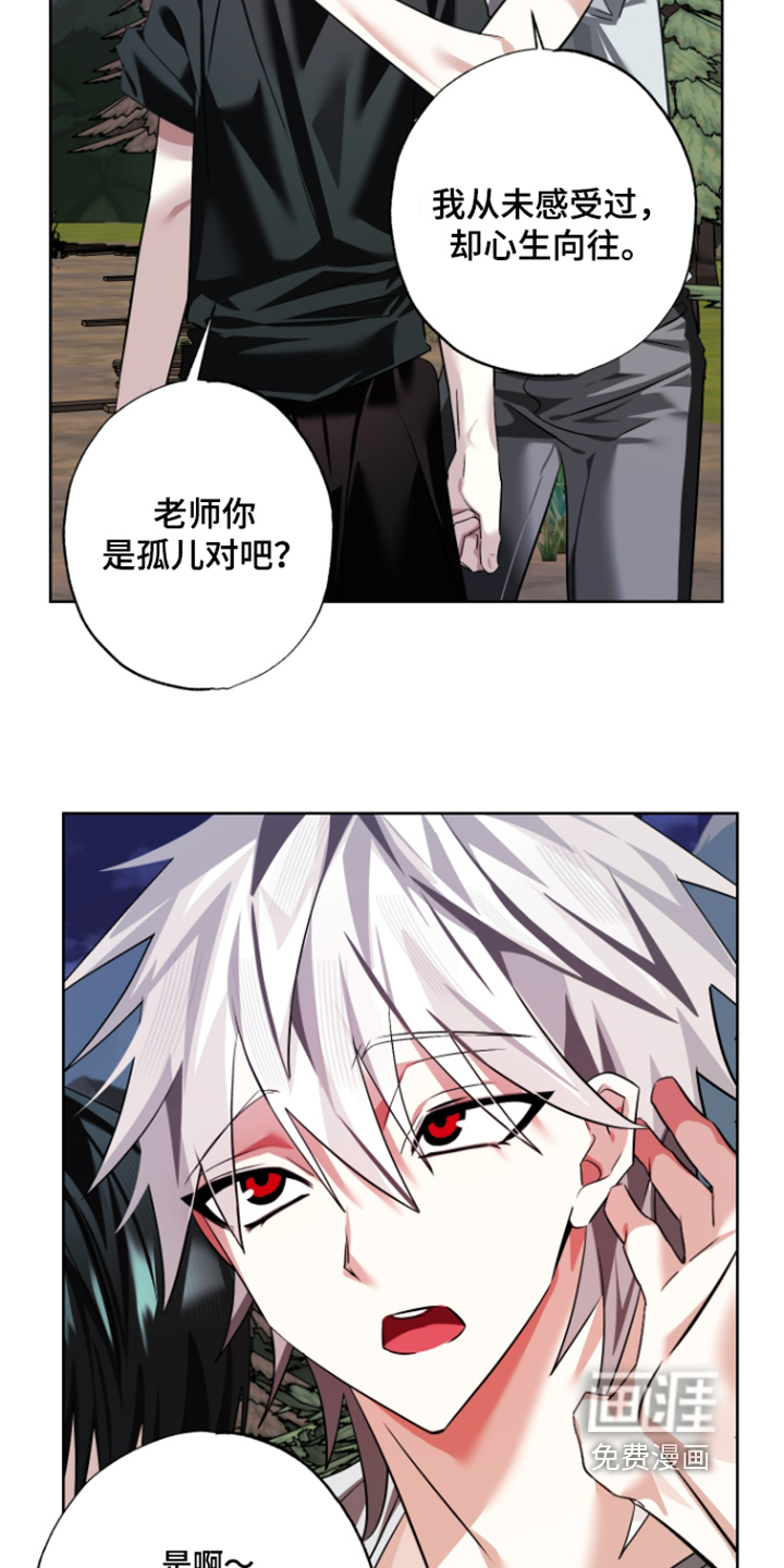第29话3