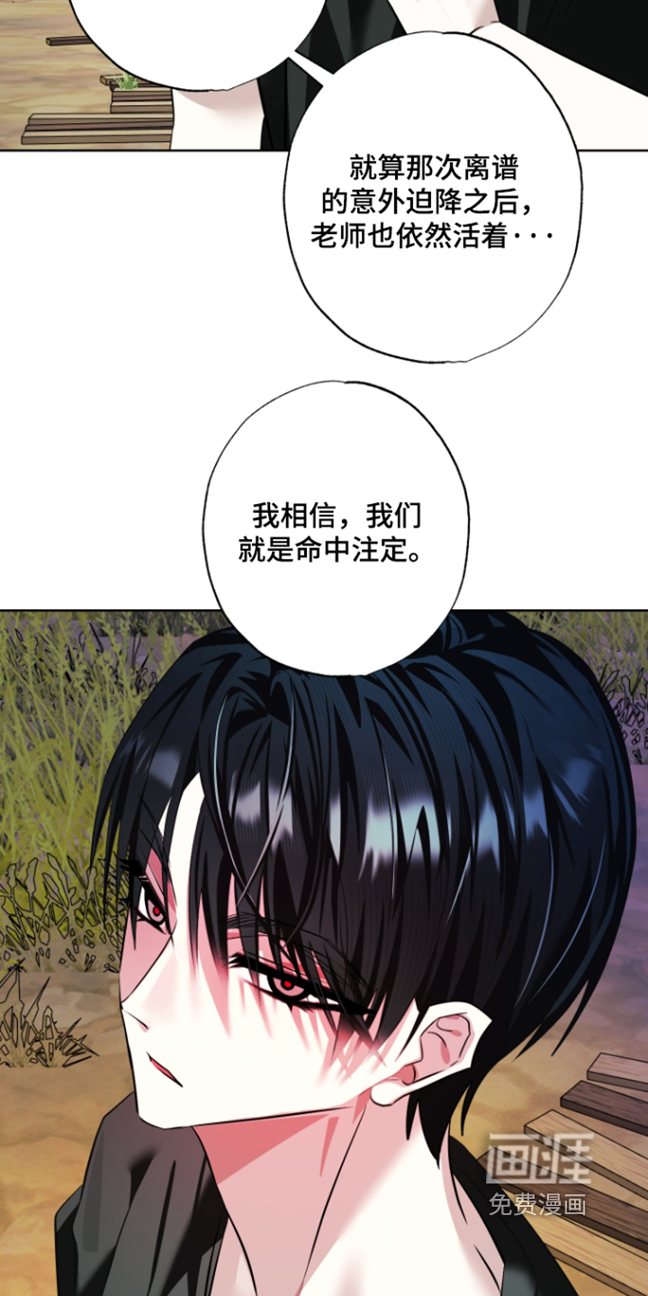 第29话12