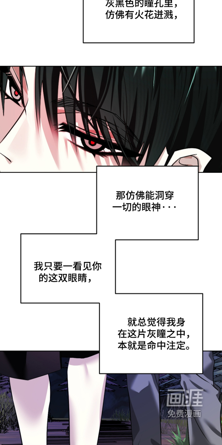 第29话14