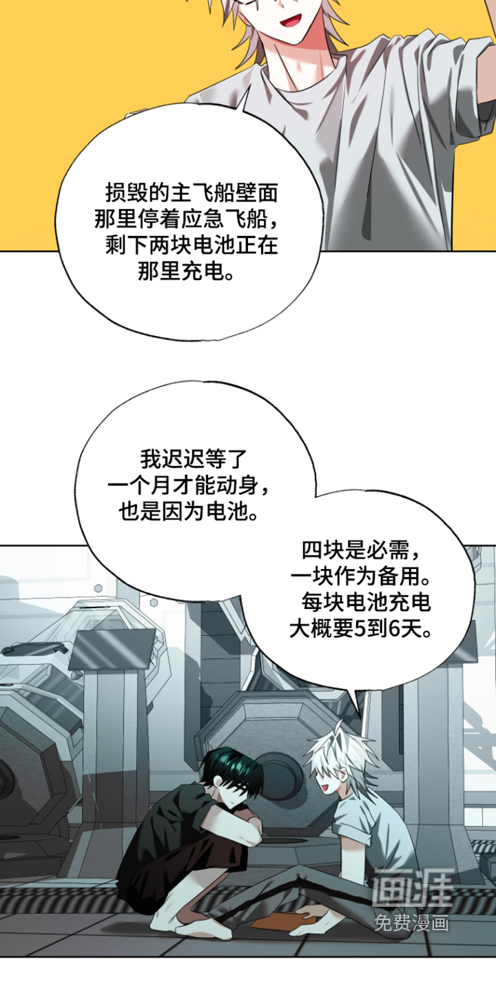 第29话21