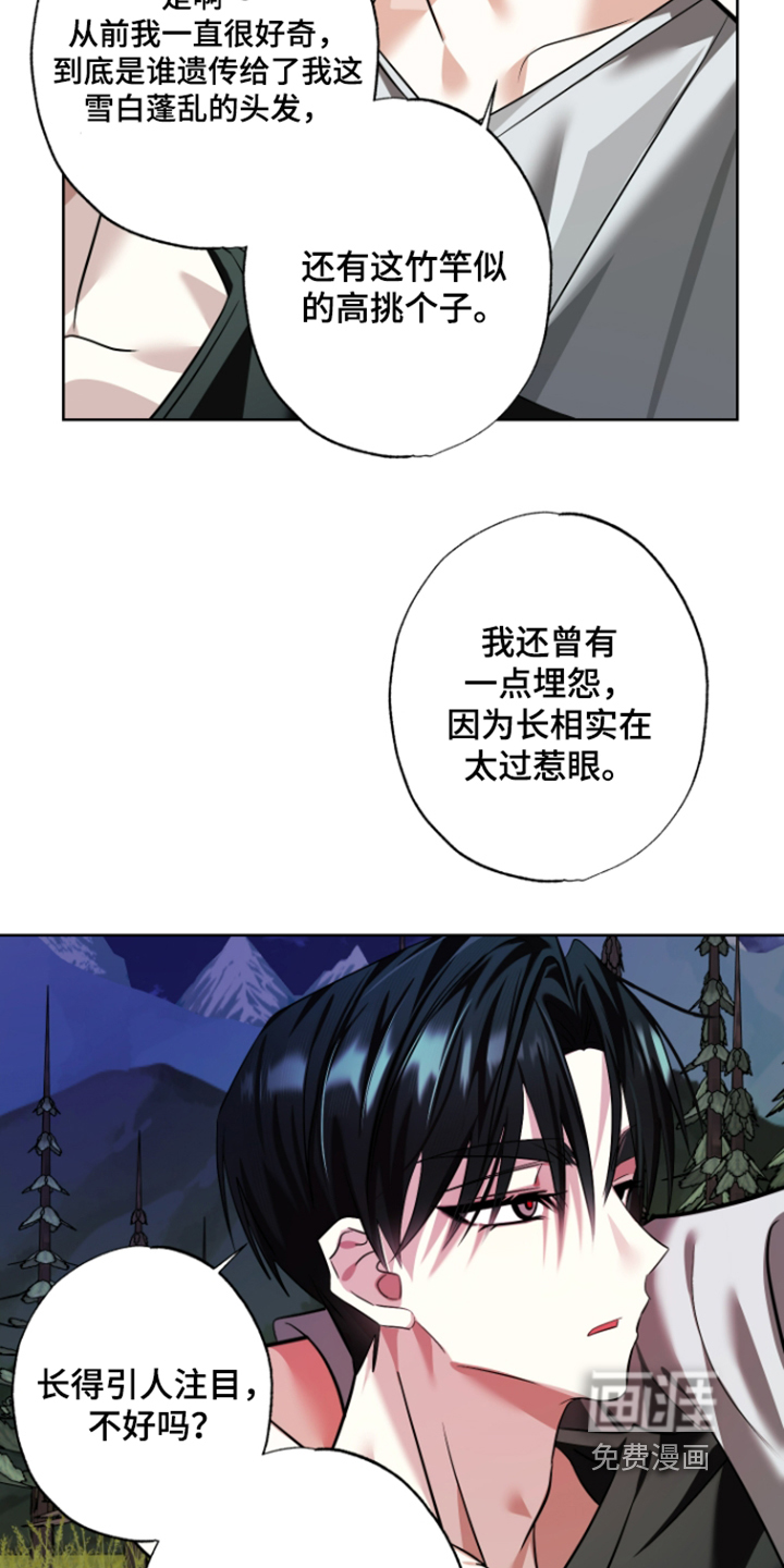 第29话4