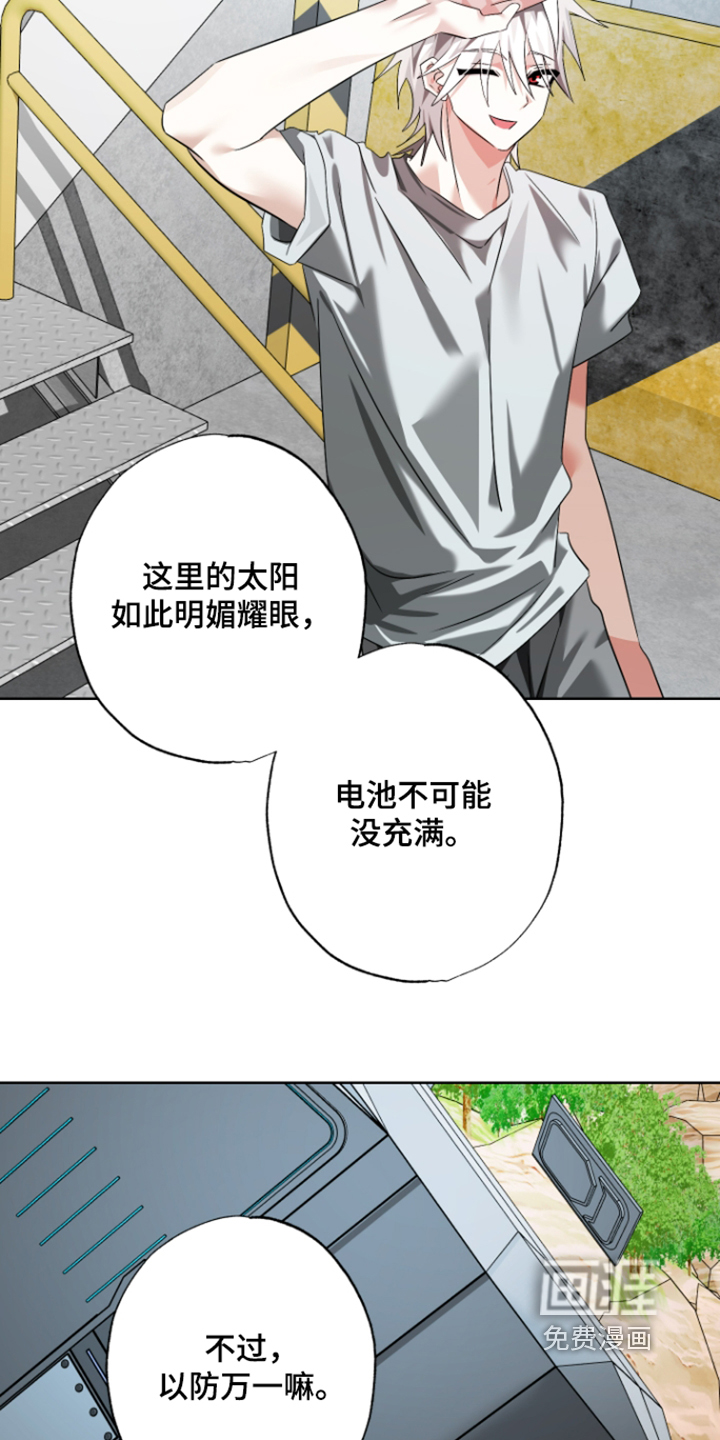 第30话16