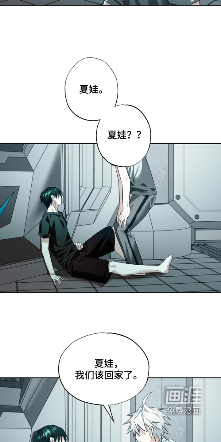 第30话3