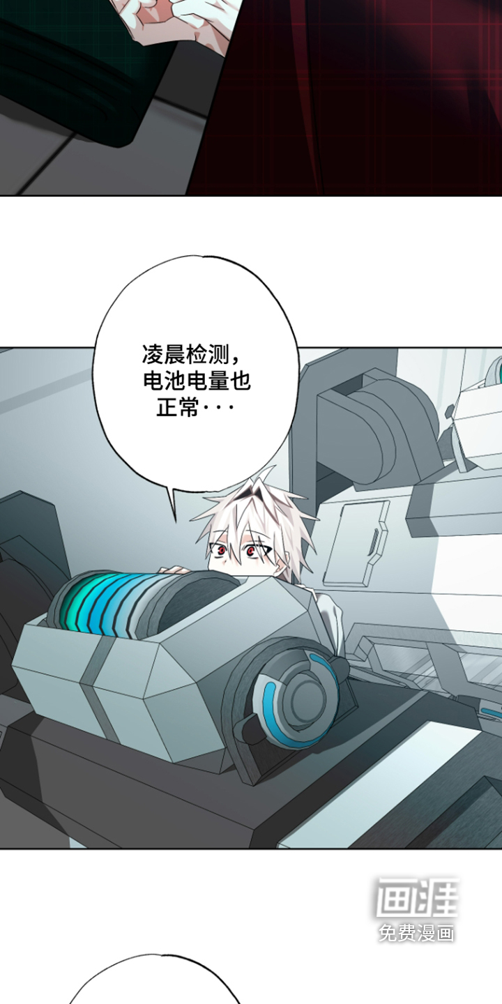 第30话13