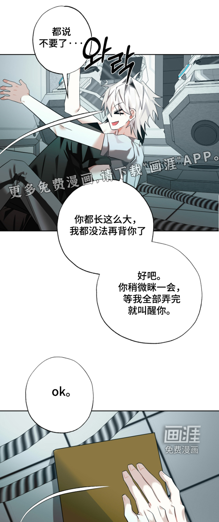 第30话0
