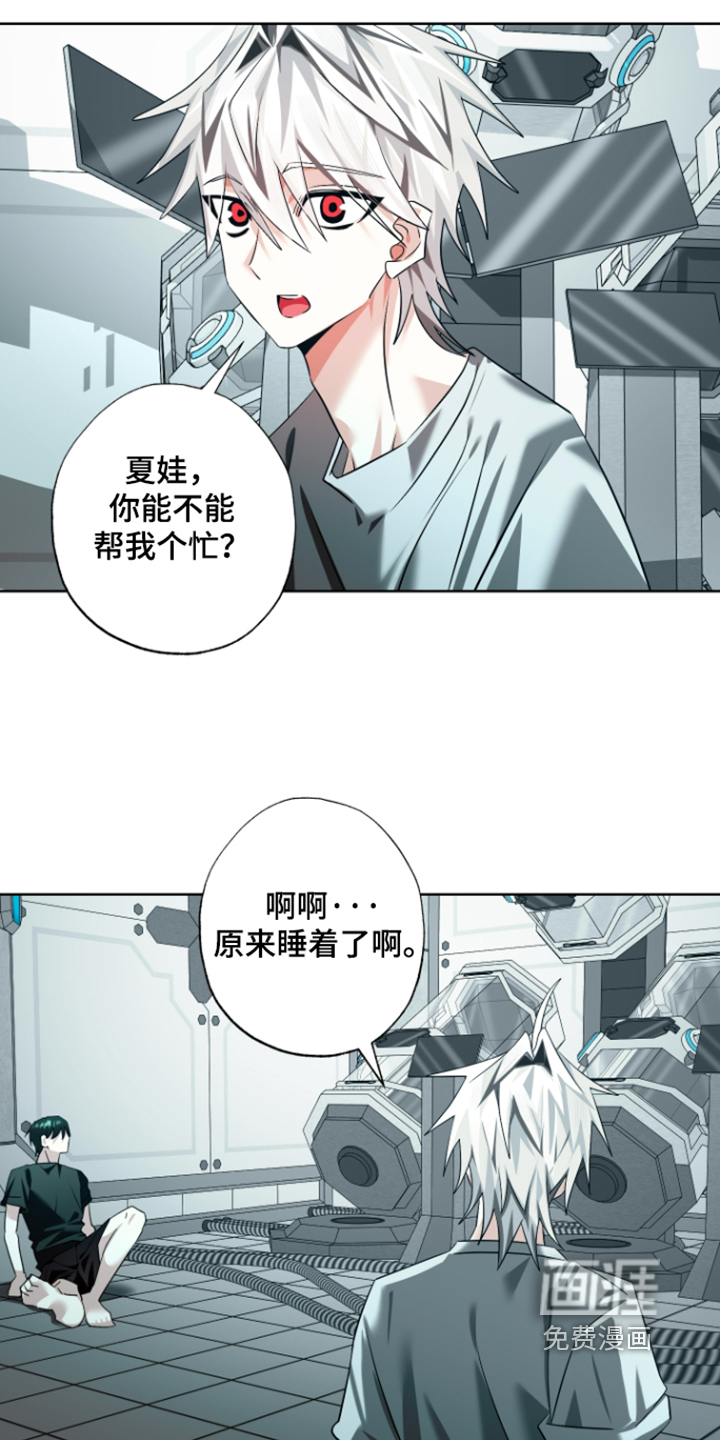 第30话2