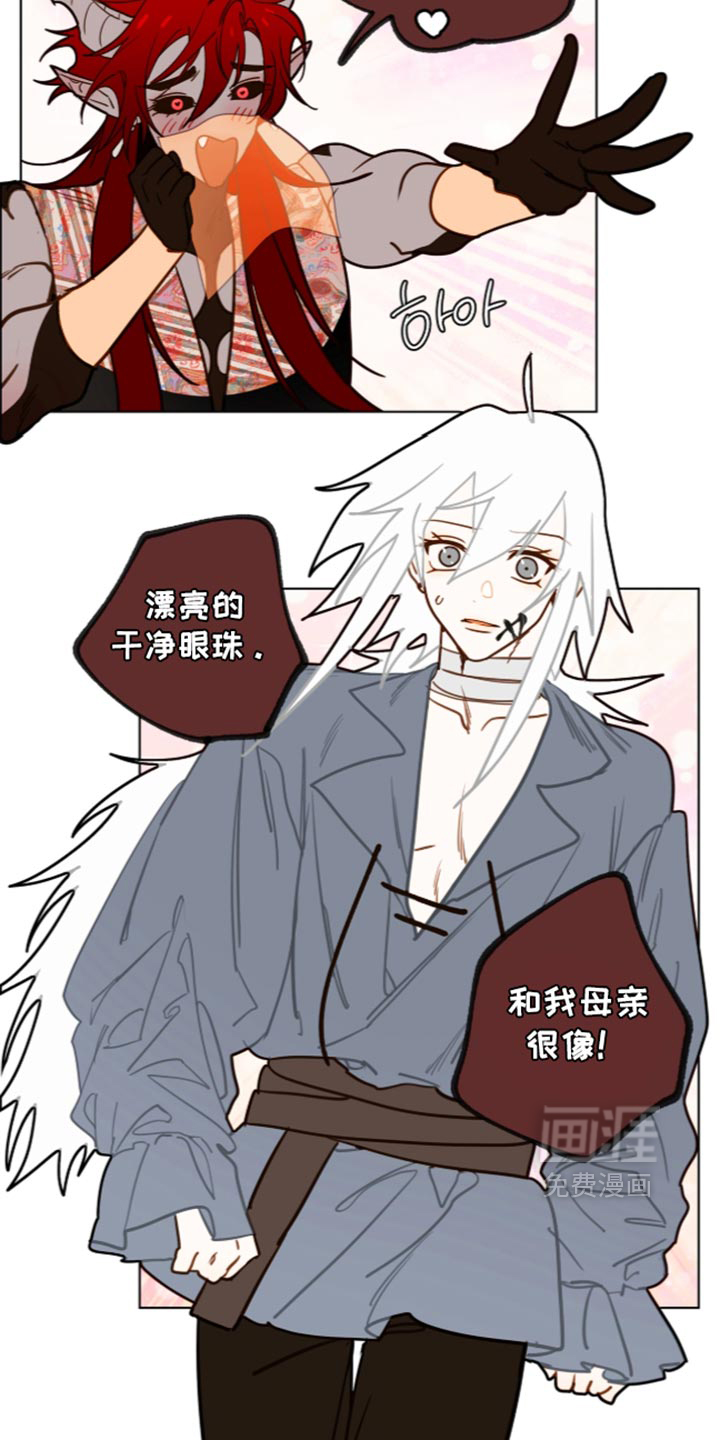 第77话6