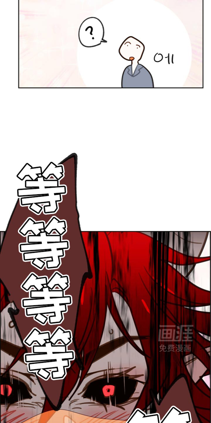 第77话18