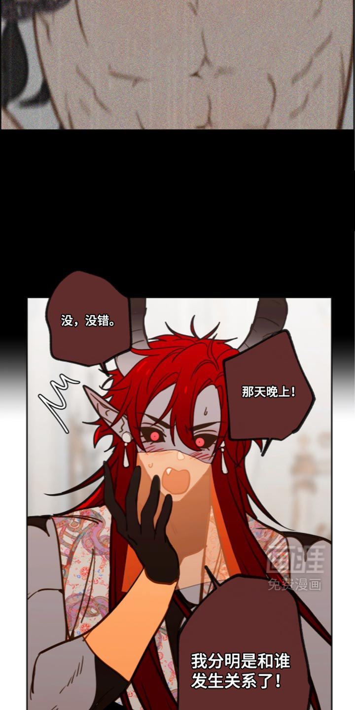 第77话15