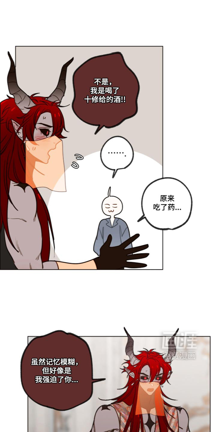 第78话3