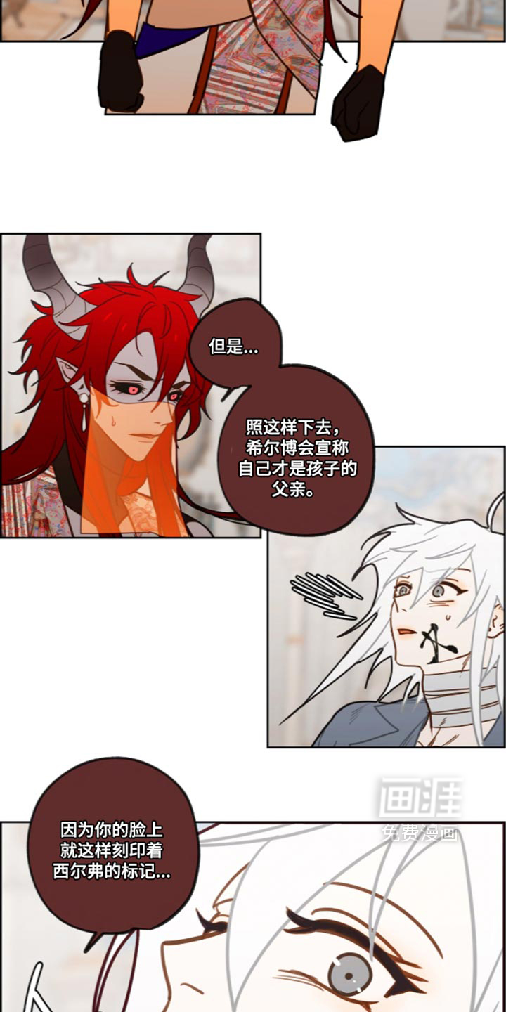第78话18