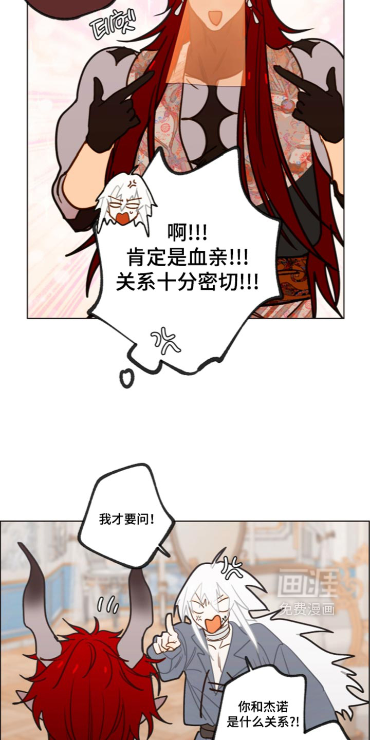 第78话8
