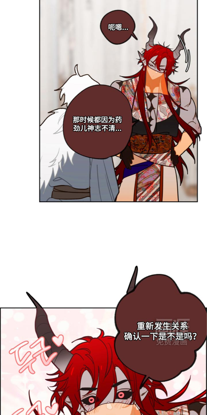 第78话25