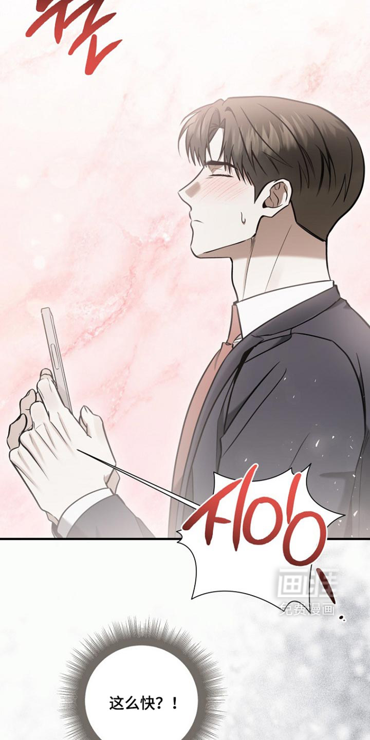 第86话9