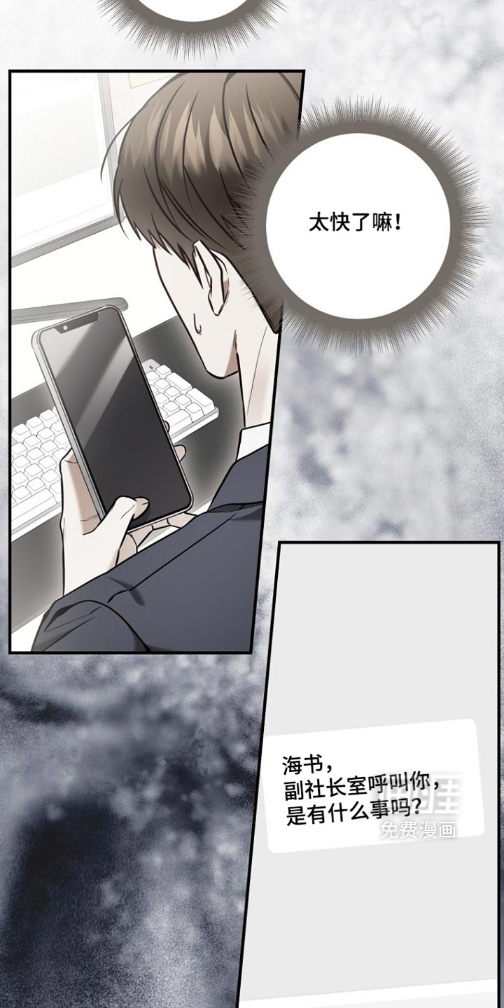 第86话10