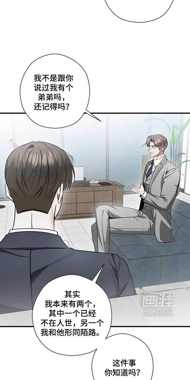 第87话8