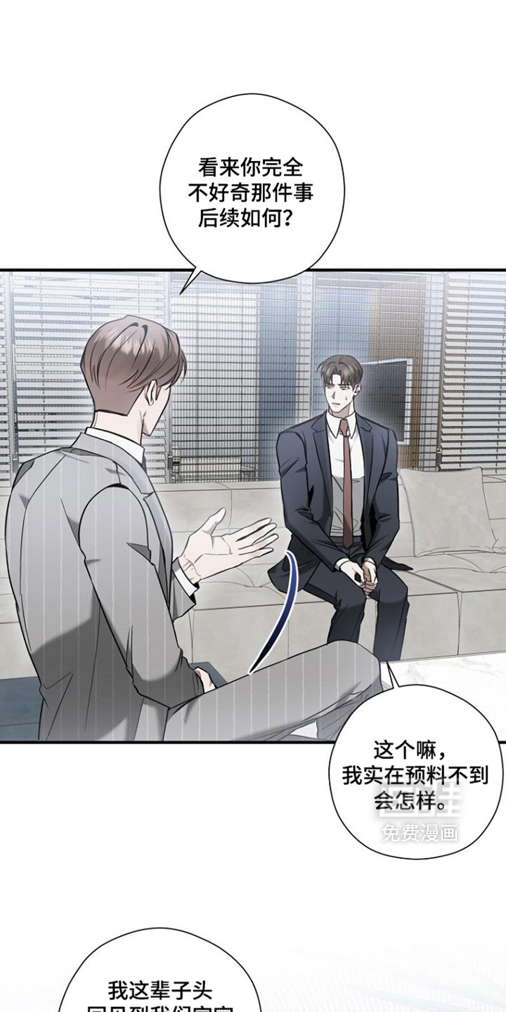 第87话0