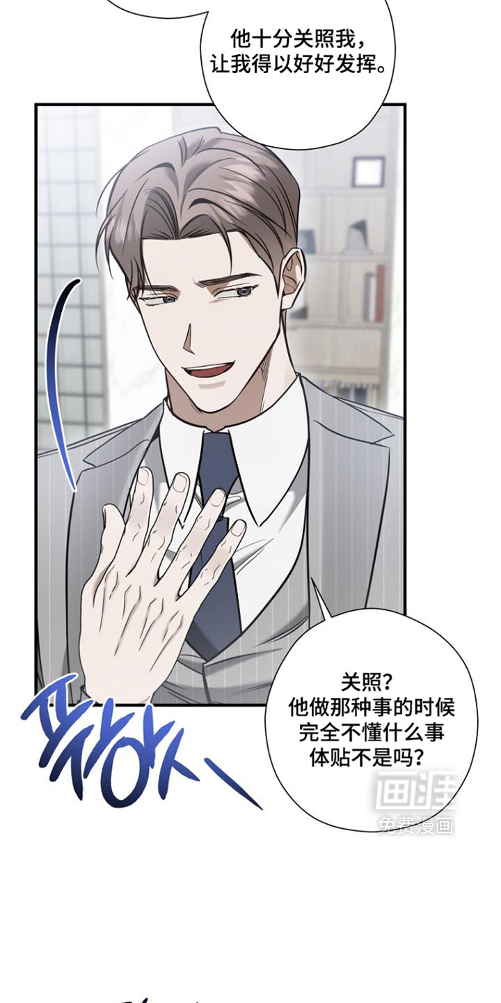第87话3