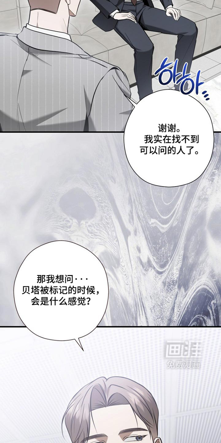 第87话16