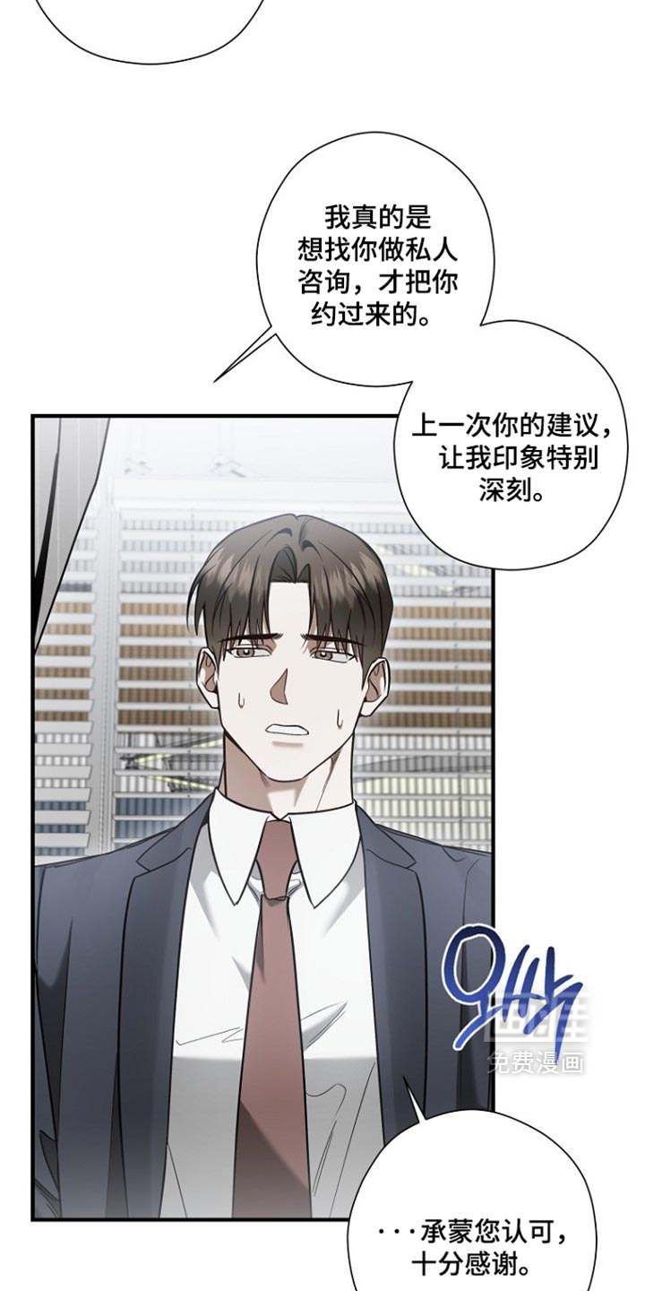 第87话7