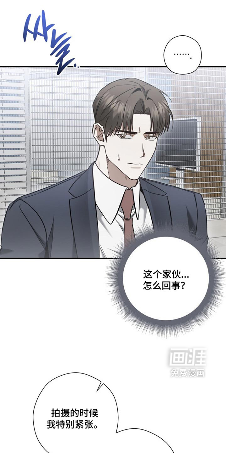 第87话2