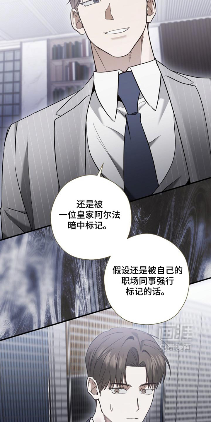 第87话17