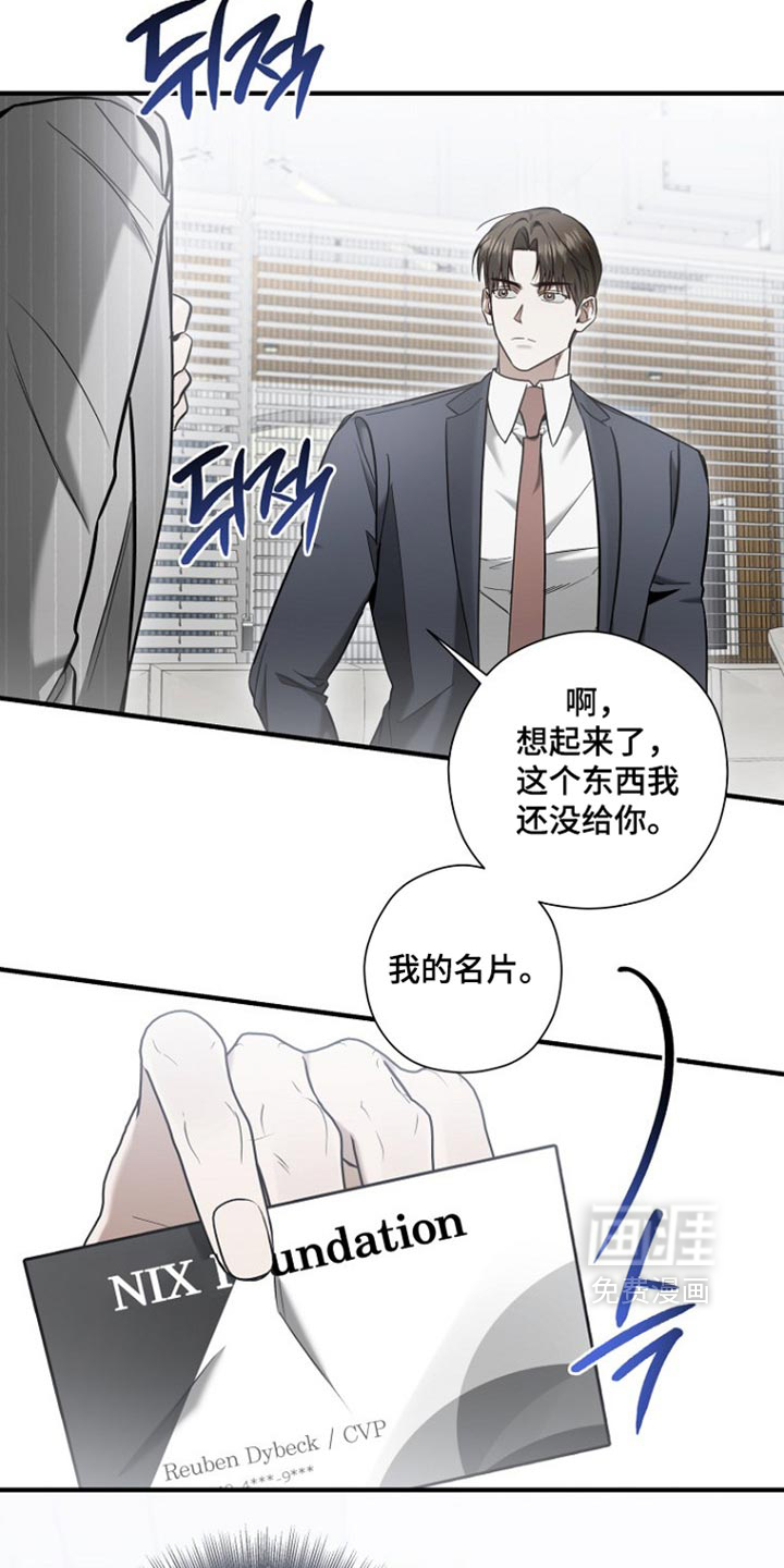 第87话4