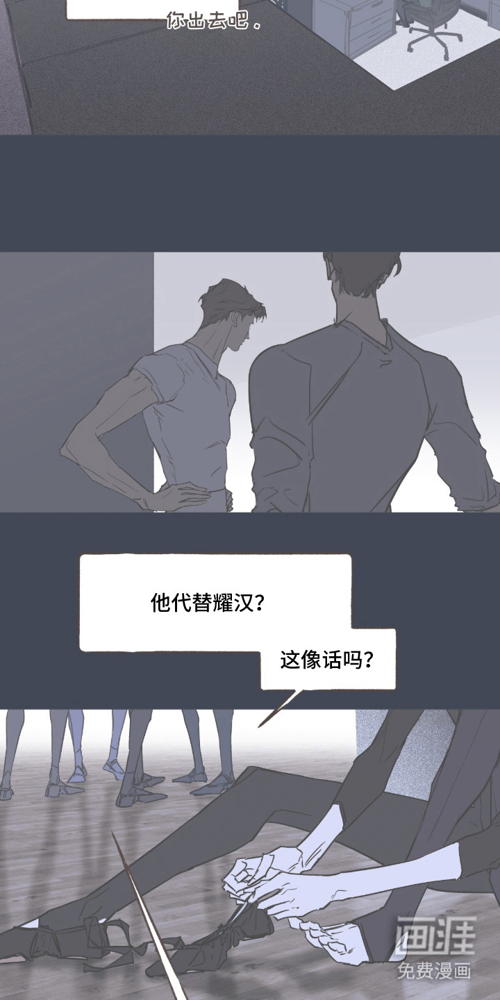 第1话12
