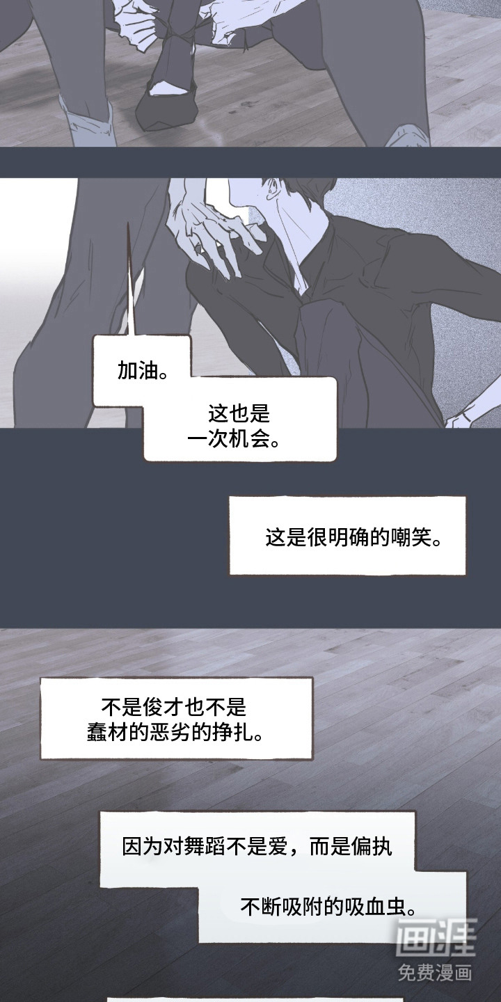 第1话14