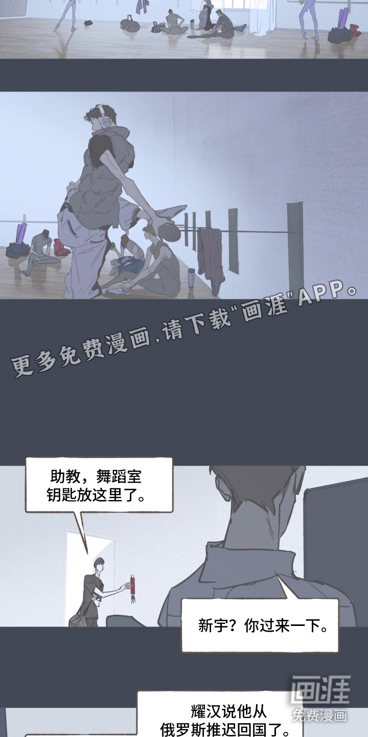 第1话10